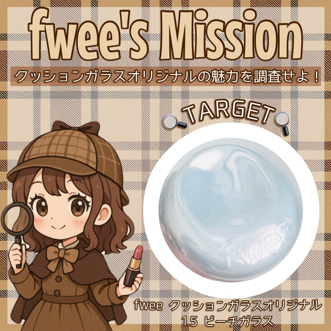 フィー クッションガラスオリジナル/fwee/クッションファンデーションを使ったクチコミ(1枚目)