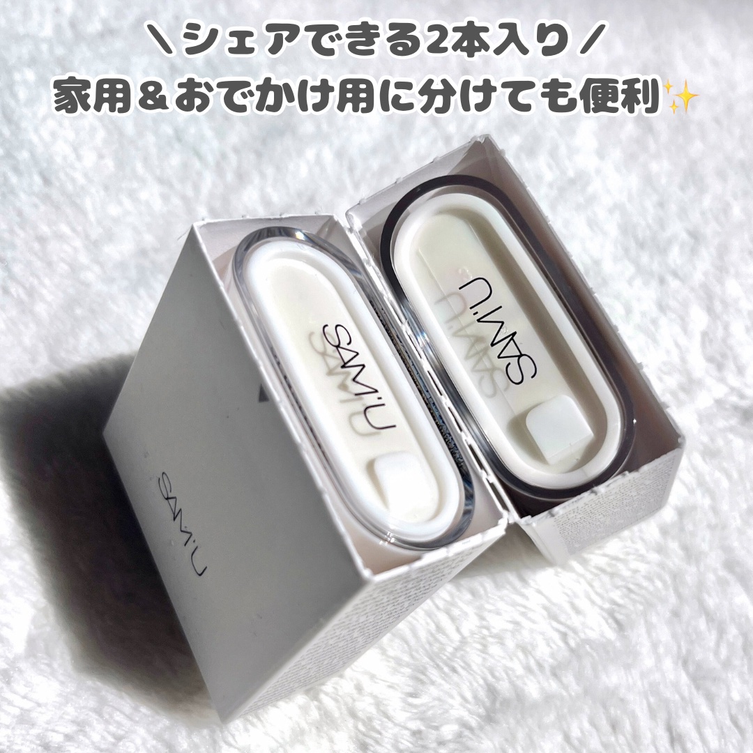 センシティブポケットサンスティック/SAM'U/日焼け止めスティックを使ったクチコミ（3枚目）