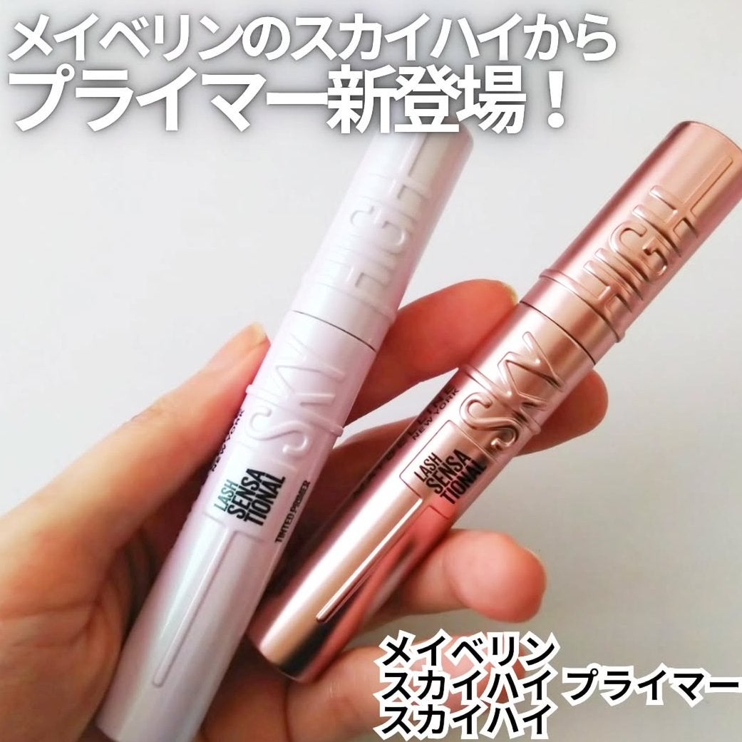 スカイハイ/MAYBELLINE NEW YORK/マスカラを使ったクチコミ(1枚目)