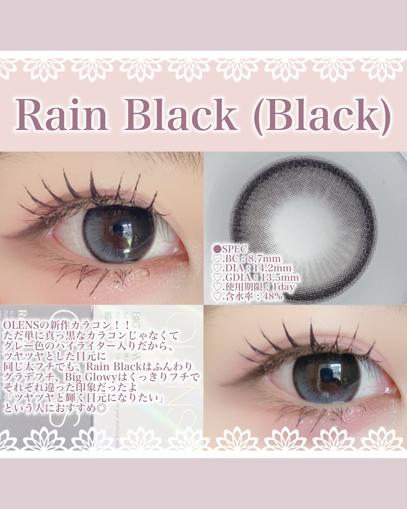 Big Glowy 1day/OLENS/ワンデー(1DAY)カラコンを使ったクチコミ(2枚目)