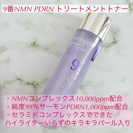 9番 NMNバイオリフトラッピングマスク/numbuzin/シートマスク・パックを使ったクチコミ(2枚目)