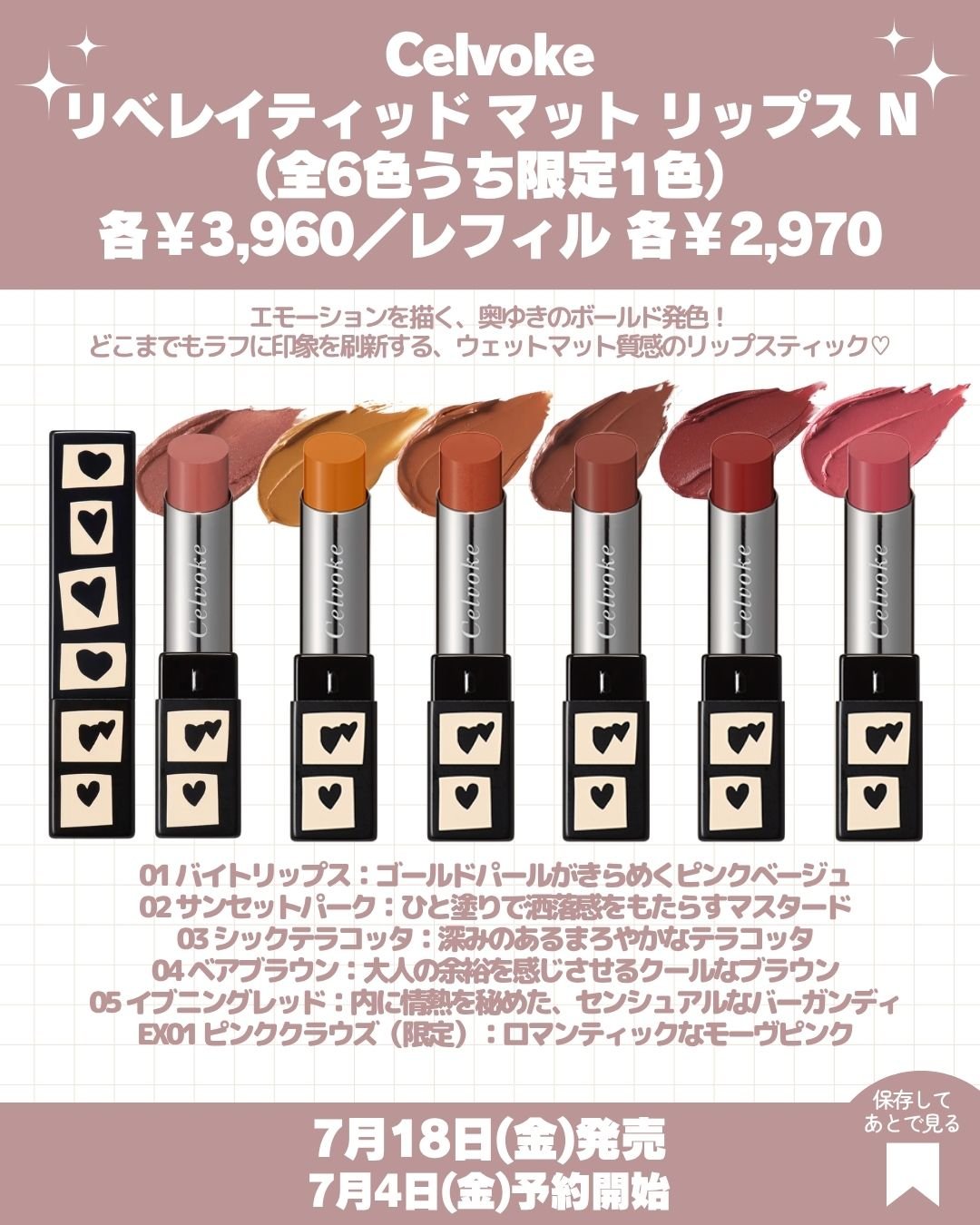 セルヴォーク クレイヴドネイルポリッシュ/Celvoke/マニキュアを使ったクチコミ（2枚目）