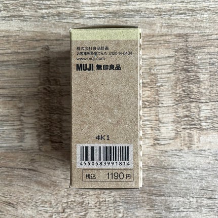 エッセンシャルオイル・グレープフルーツ (新)/無印良品/アロマオイルを使ったクチコミ(4枚目)