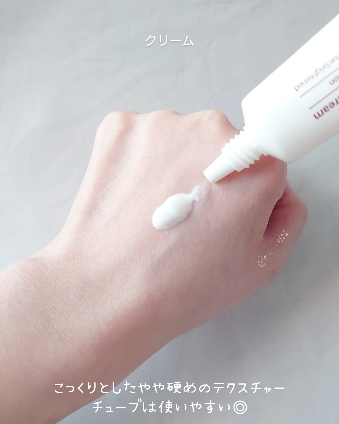 CUREPAIR MELA CREAM /KOPHER/フェイスクリームを使ったクチコミ（2枚目）