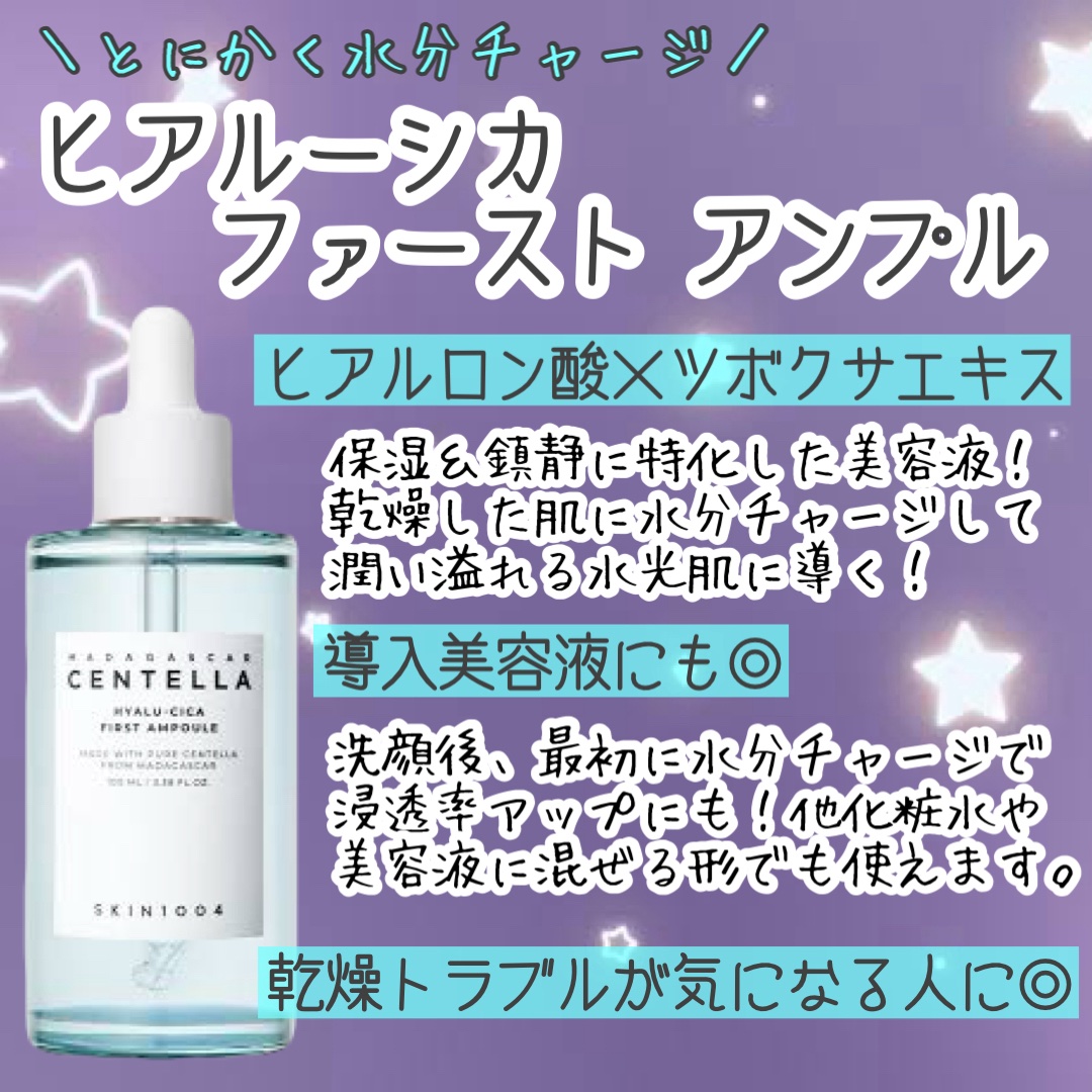 トーンブライトニング カプセルアンプル/SKIN1004/美容液を使ったクチコミ（3枚目）