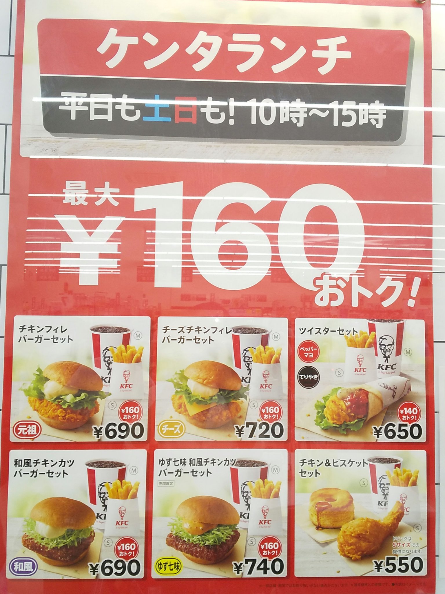 MT プロテクトUVジェル/MTメタトロン/日焼け止めジェルを使ったクチコミ（2枚目）