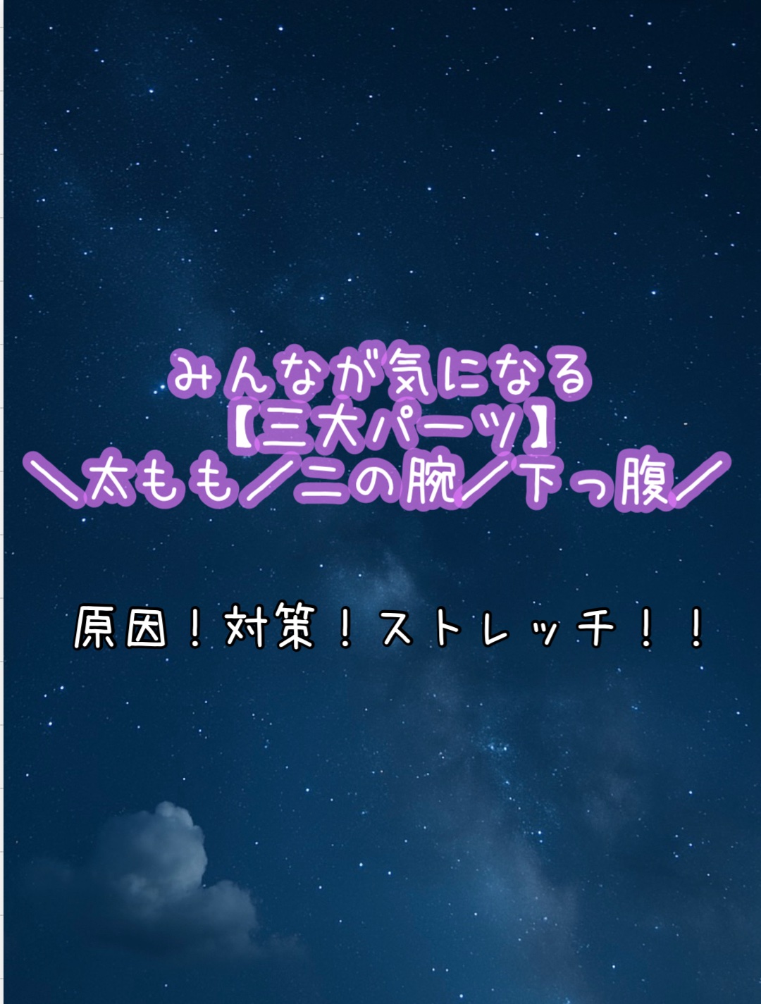 寝ながらメディキュット ロング/メディキュット/着圧ソックス・レギンスを使ったクチコミ（1枚目）