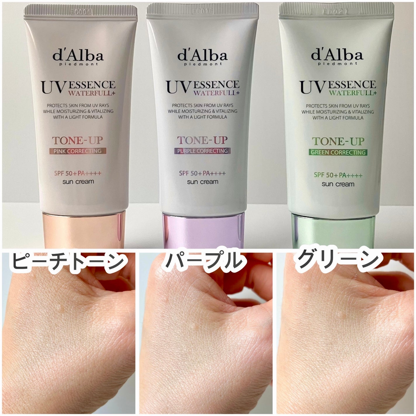 ダルバ ウォータフル トーンアップ サンクリーム(パープル)/ダルバ/日焼け止めクリームを使ったクチコミ(5枚目)