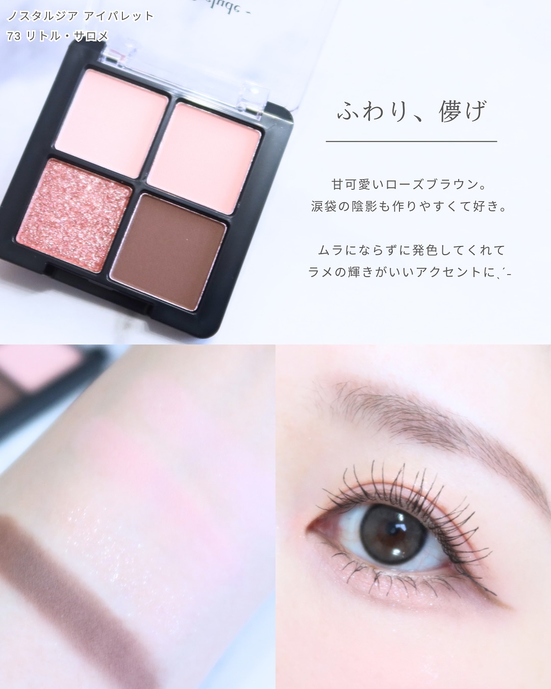 La Belle Rose Plumping Lip Tint/Dinto/口紅を使ったクチコミ（3枚目）