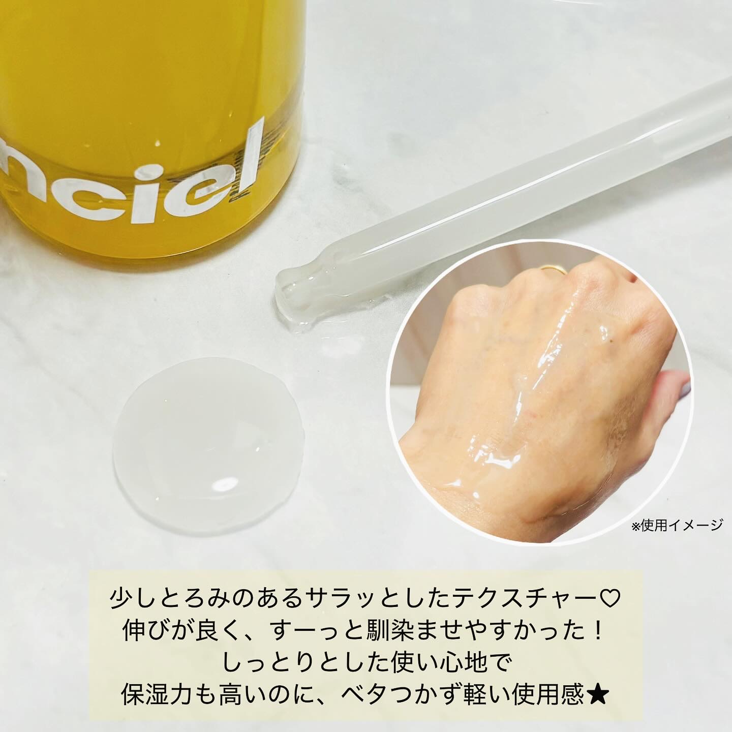 Bright Forte Ampoule/essenciel/美容液を使ったクチコミ（3枚目）