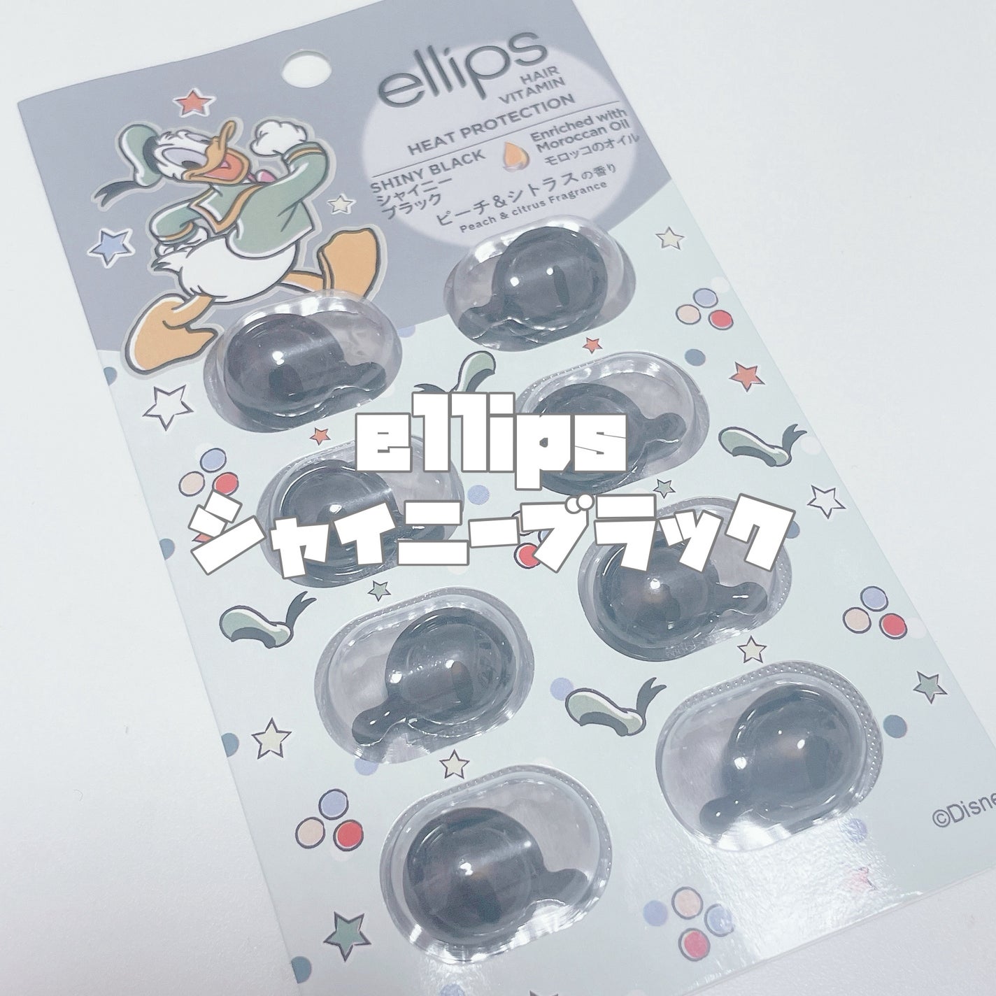 ヘアーオイル【シャイニーブラック】/ellips/ヘアオイルを使ったクチコミ(2枚目)