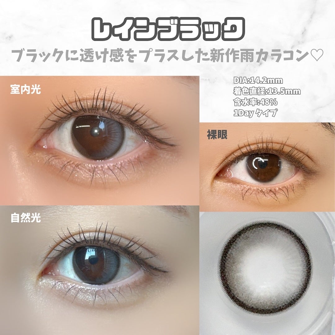 Big Glowy 1day/OLENS/ワンデー(1DAY)カラコンを使ったクチコミ(2枚目)