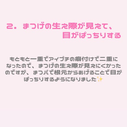 ヒロインメイクSP スピーディーマスカラリムーバー/ヒロインメイク/ポイントメイクリムーバーを使ったクチコミ(3枚目)