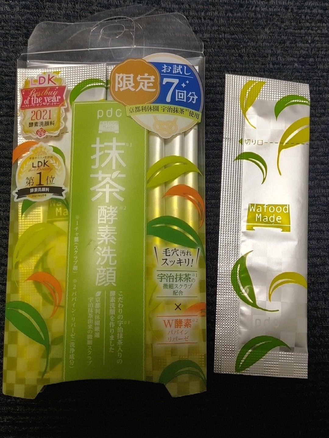 ワフードメイド 宇治抹茶酵素洗顔/pdc/洗顔パウダーを使ったクチコミ(1枚目)