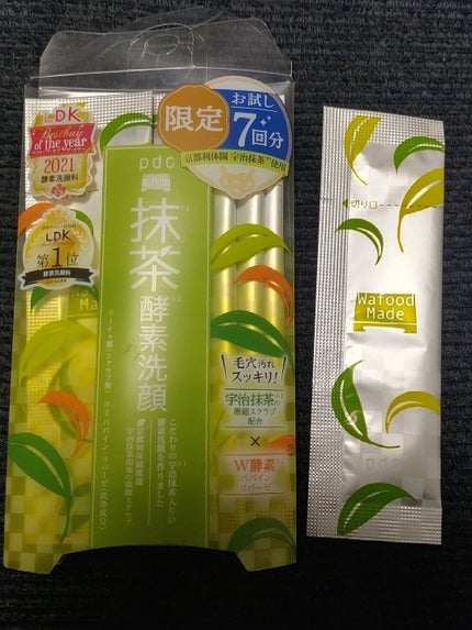 ワフードメイド 宇治抹茶酵素洗顔/pdc/洗顔パウダーを使ったクチコミ(1枚目)