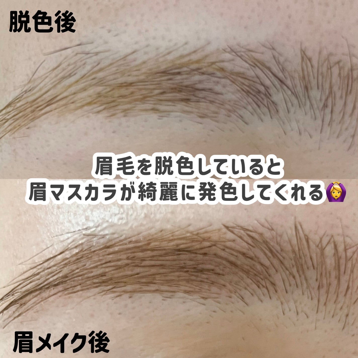 イージーブロウトーンチェンジャー/COSNORI/その他アイブロウを使ったクチコミ(5枚目)