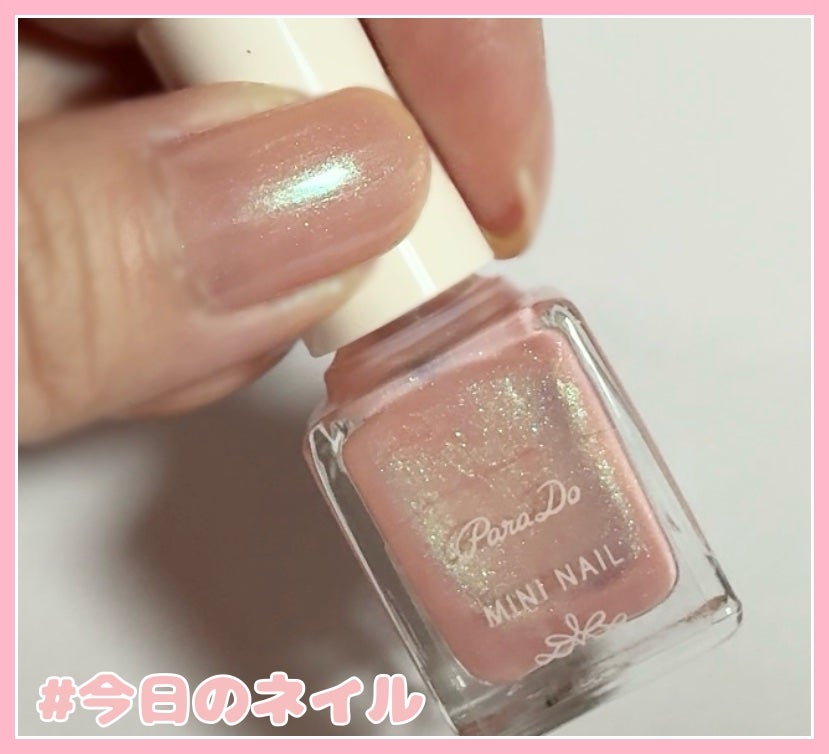 ミニネイル/パラドゥ/マニキュアを使ったクチコミ(1枚目)