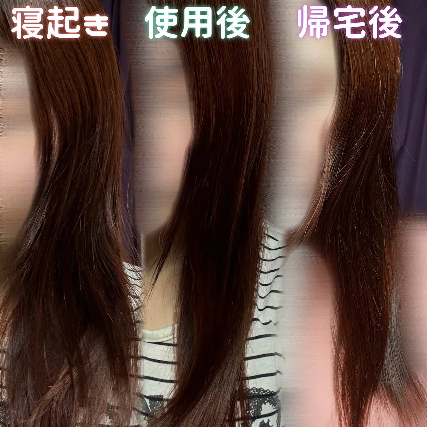 Curl & Straight Keep Mist/t//ヘアミストを使ったクチコミ(2枚目)