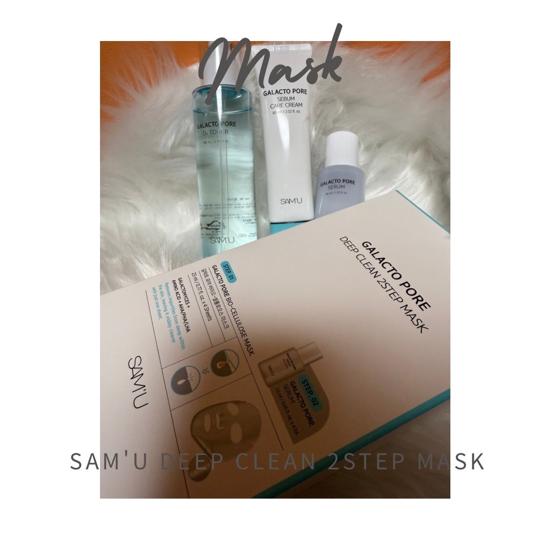 ガラクトポアディープクリーン2ステップマスク/SAM'U/シートマスク・パックを使ったクチコミ(2枚目)