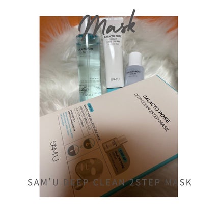 ガラクトポアディープクリーン2ステップマスク/SAM'U/シートマスク・パックを使ったクチコミ(2枚目)