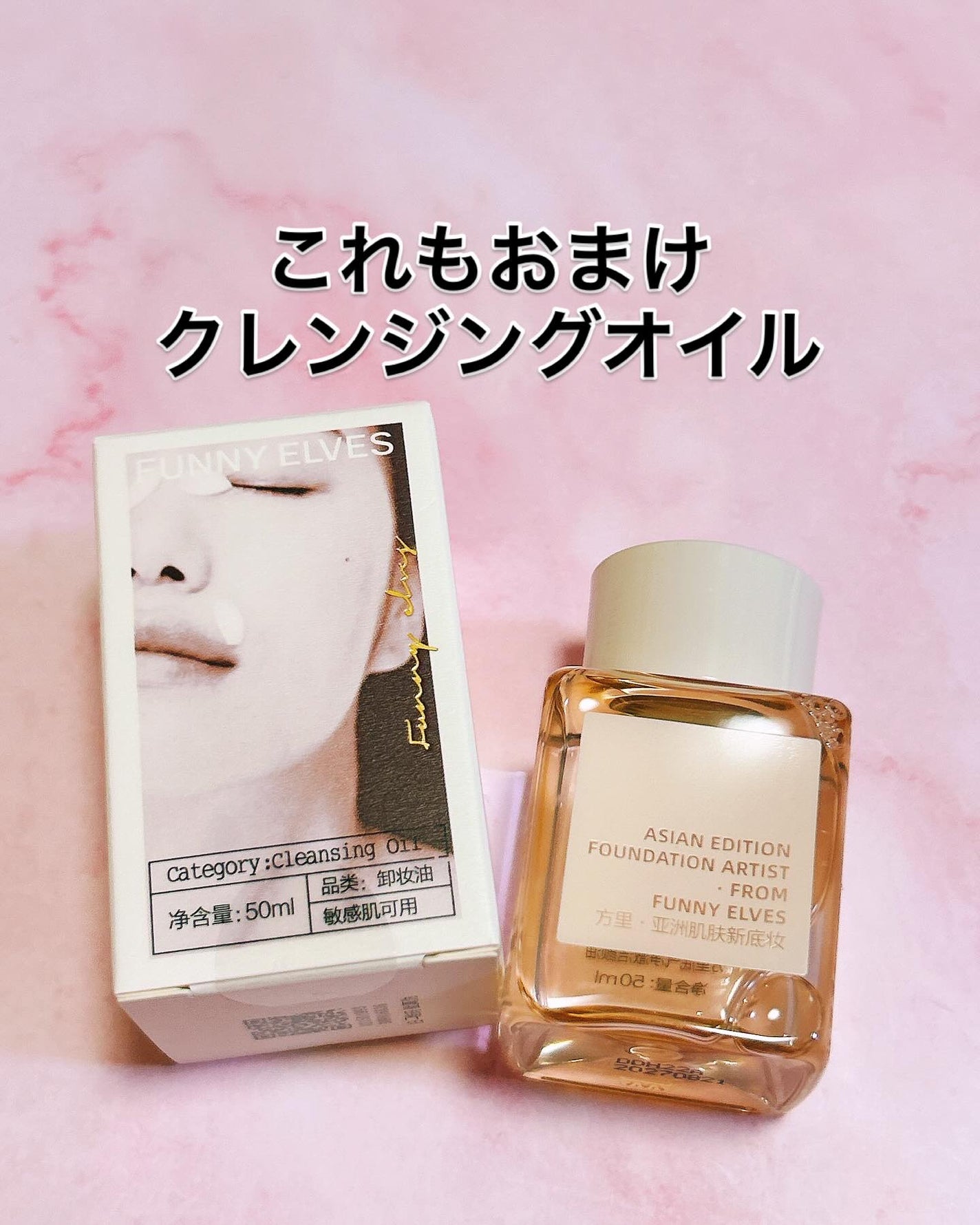 ソフトマットプレストパウダー/FUNNY ELVES方里/プレストパウダーを使ったクチコミ(6枚目)