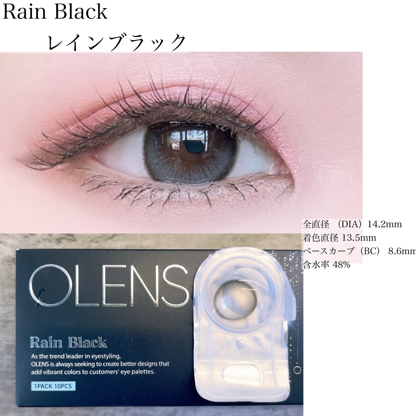 Big Glowy 1day/OLENS/ワンデー(1DAY)カラコンを使ったクチコミ(1枚目)