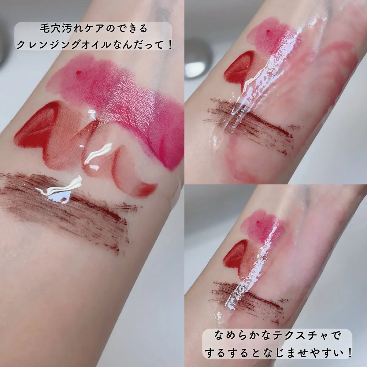 オルビス ザ クレンジング オイル/オルビス/オイルクレンジングを使ったクチコミ（3枚目）