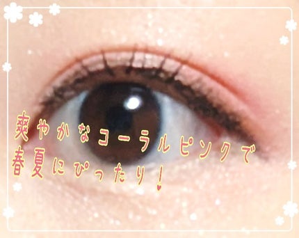 ジルスチュアート ブルームクチュール アイズ ジュエルドブーケ 13 sunflower coral/JILL STUART/アイシャドウパレットの画像