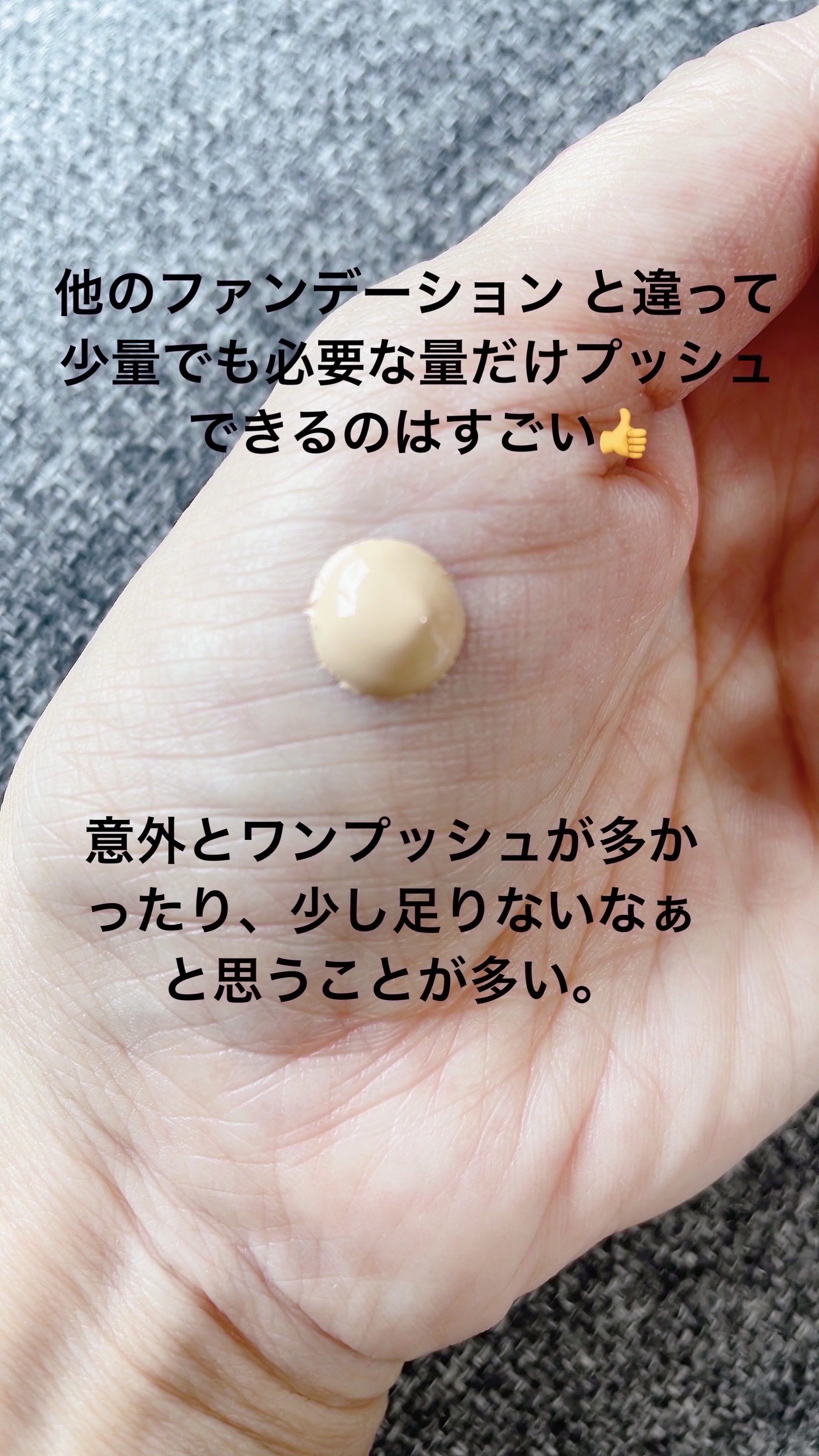 アンリミテッド ケア ツヤ セラム ファンデーション/shu uemura/リキッドファンデーションを使ったクチコミ（2枚目）