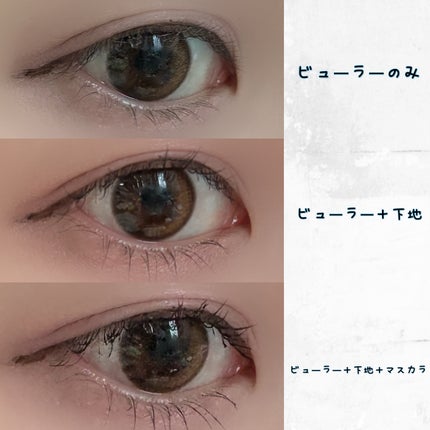 スカイハイ/MAYBELLINE NEW YORK/マスカラを使ったクチコミ(6枚目)