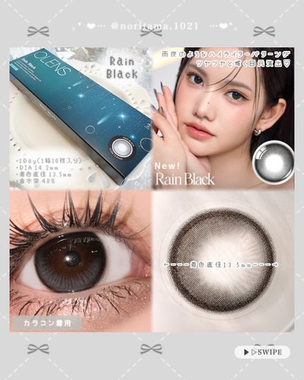 Big Glowy 1day/OLENS/ワンデー(1DAY)カラコンを使ったクチコミ(3枚目)