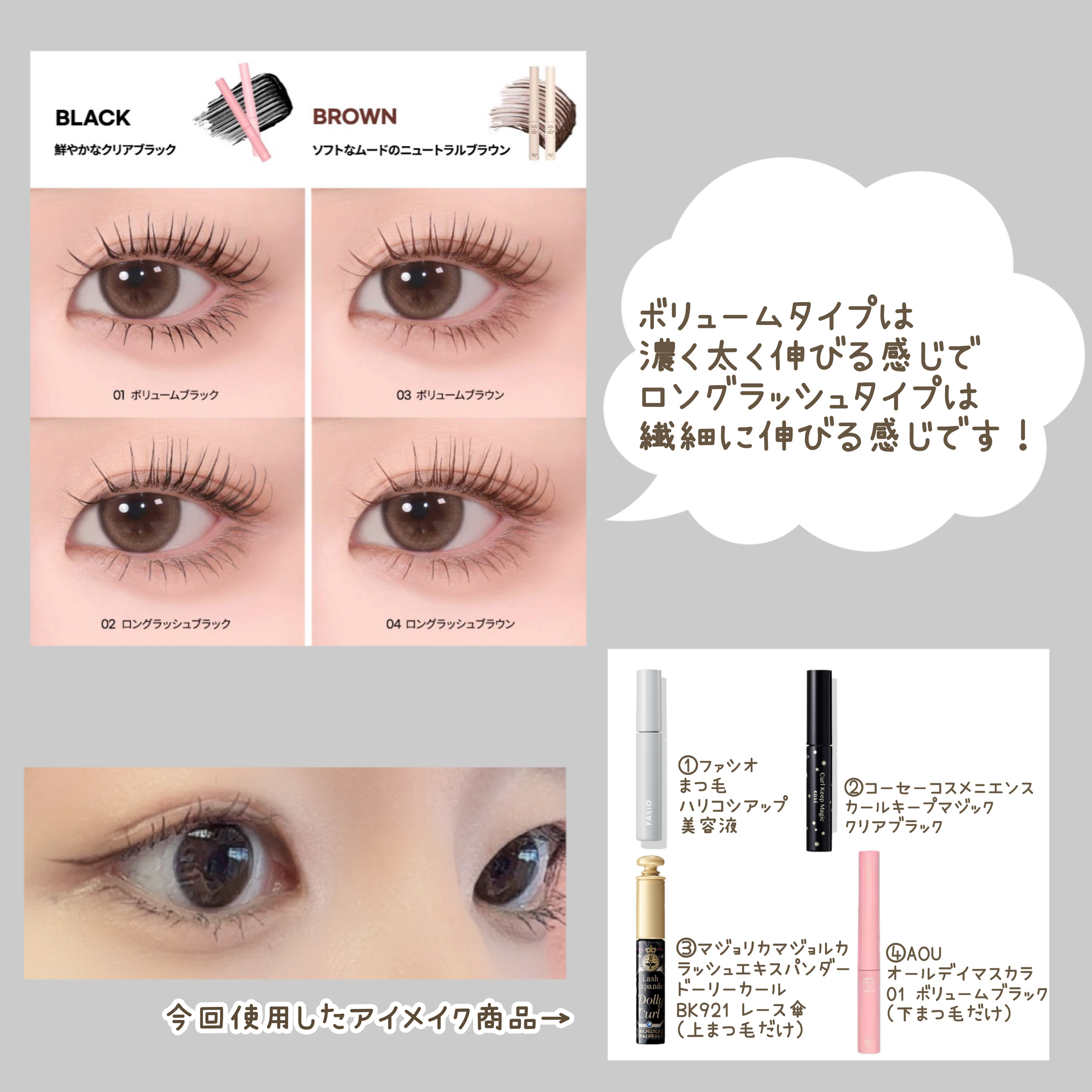 ラスティングマルチブロウコート/キャンメイク/アイブロウコートを使ったクチコミ（3枚目）