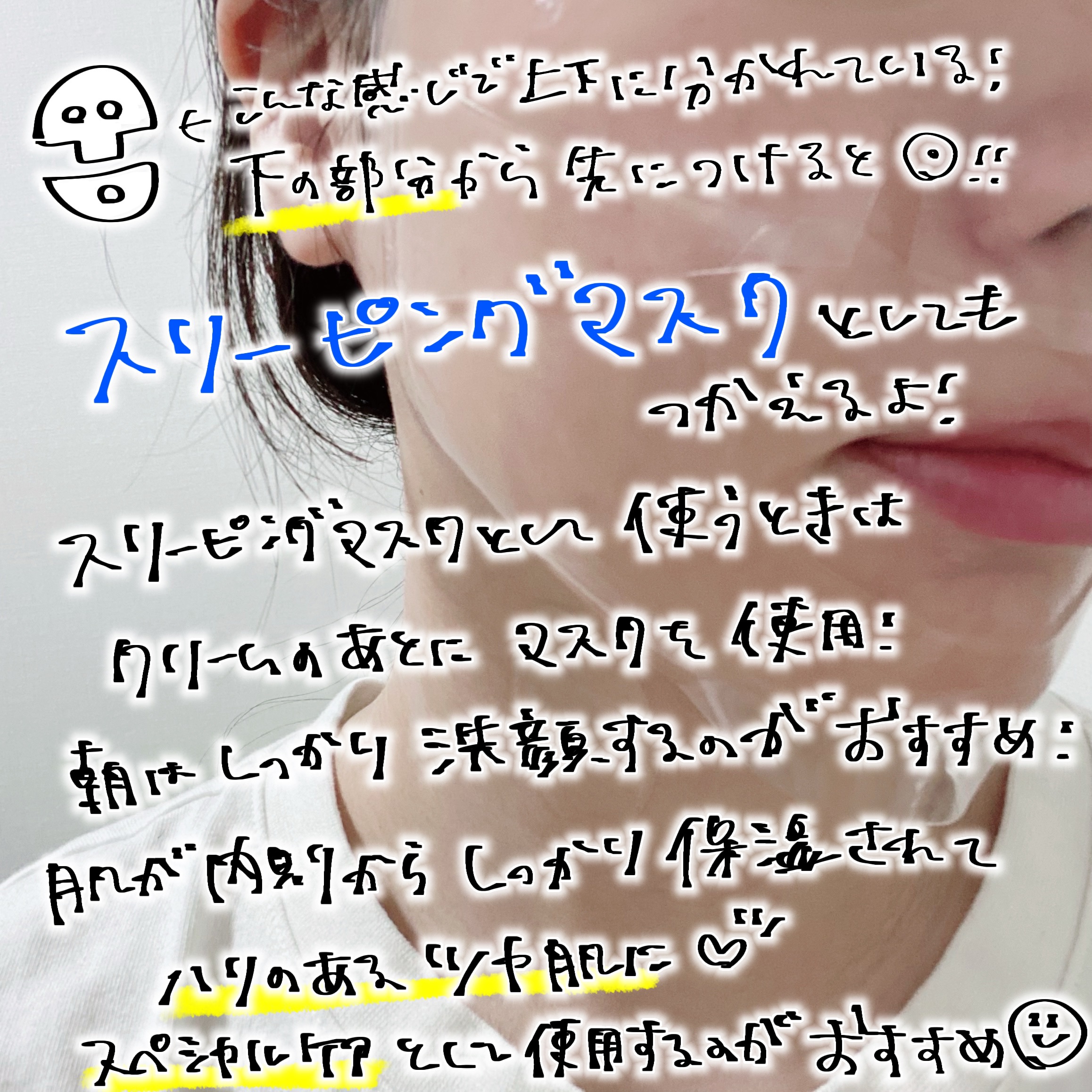 グルタチオンフィルムコラーゲンマスク/Abib /シートマスク・パックを使ったクチコミ（3枚目）