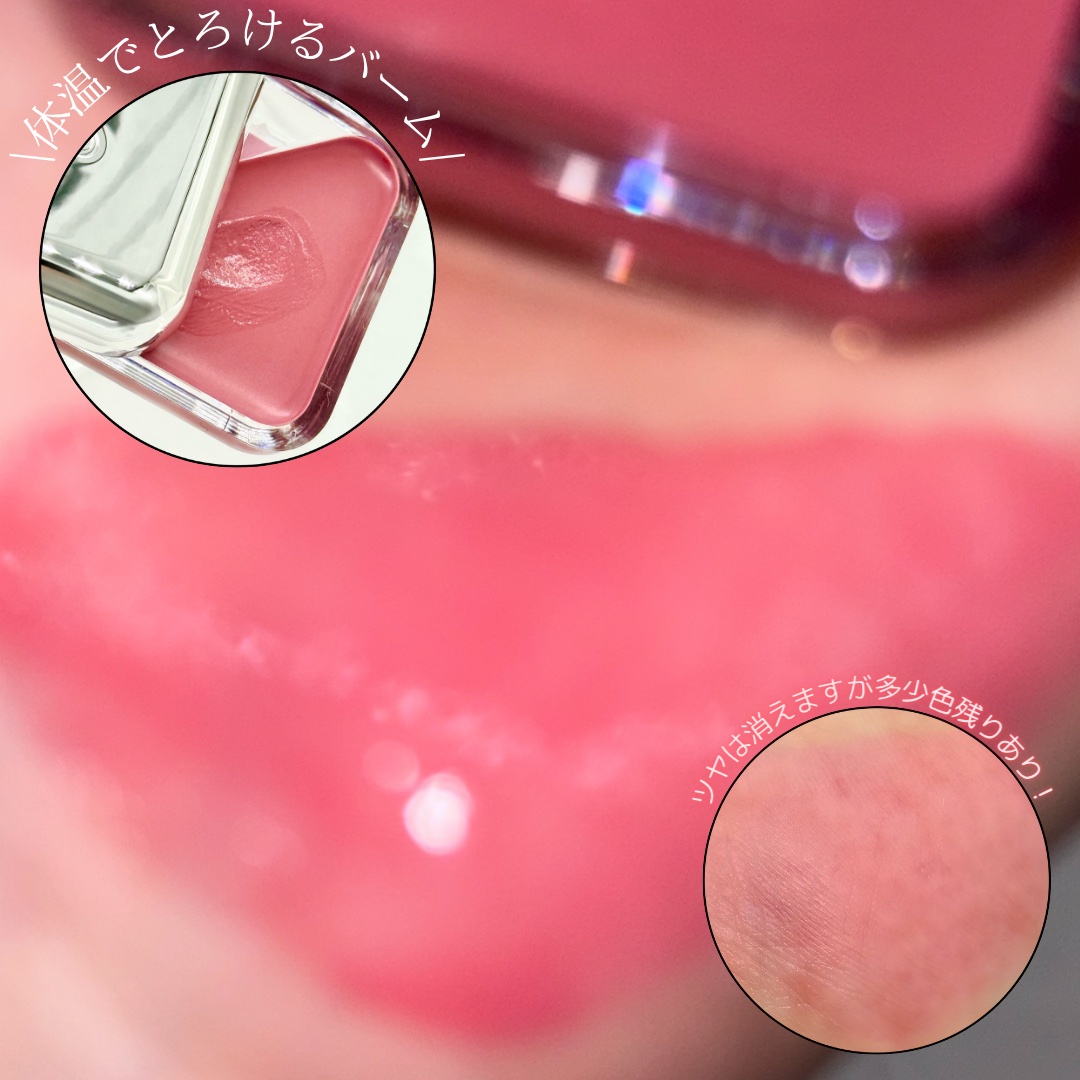 エッセンシャル リップチーク タップ/CLIO/ジェル・クリームチークを使ったクチコミ（3枚目）