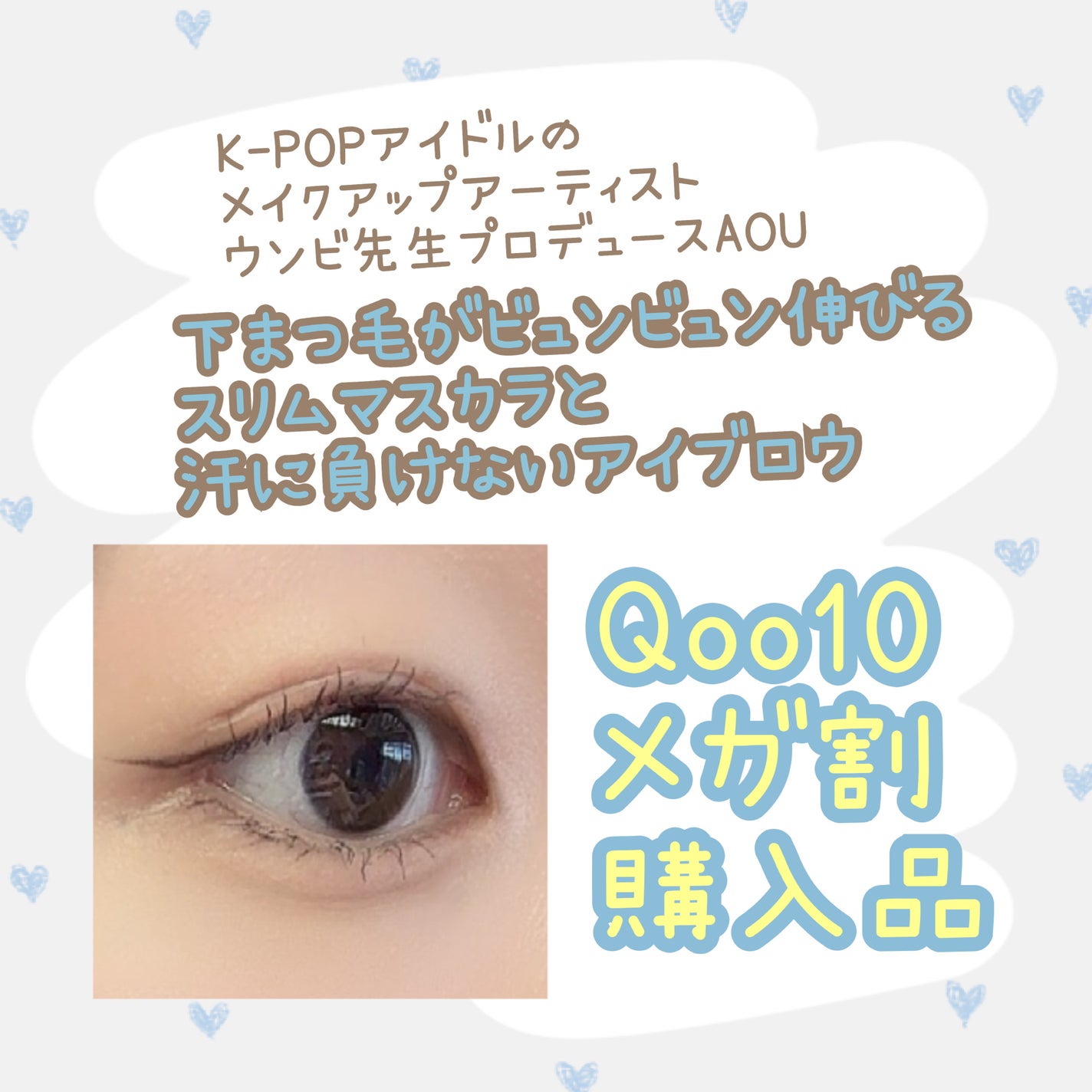 ラスティングマルチブロウコート/キャンメイク/アイブロウコートを使ったクチコミ(1枚目)