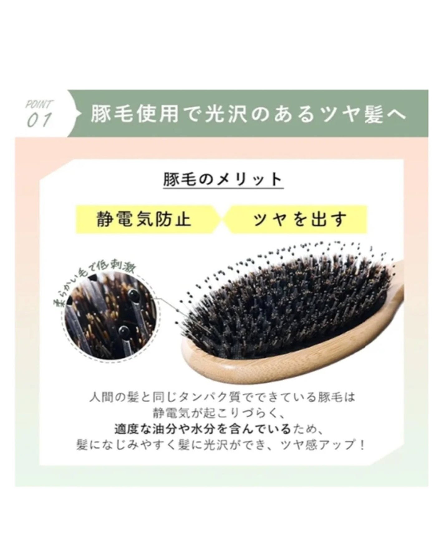 オルナオーガニックヘアブラシ/ALLNA ORGANIC/ヘアブラシを使ったクチコミ(5枚目)