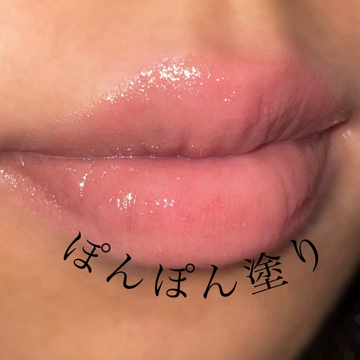 グレイズ ティントリップセラム/LANEIGE/リップ美容液を使ったクチコミ(2枚目)