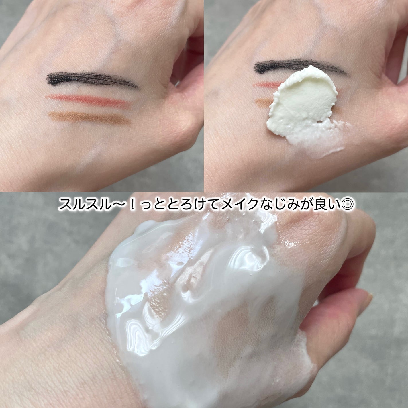 緑豆毛穴クレンジングミルクバーム/beplain/クレンジングバームを使ったクチコミ(3枚目)