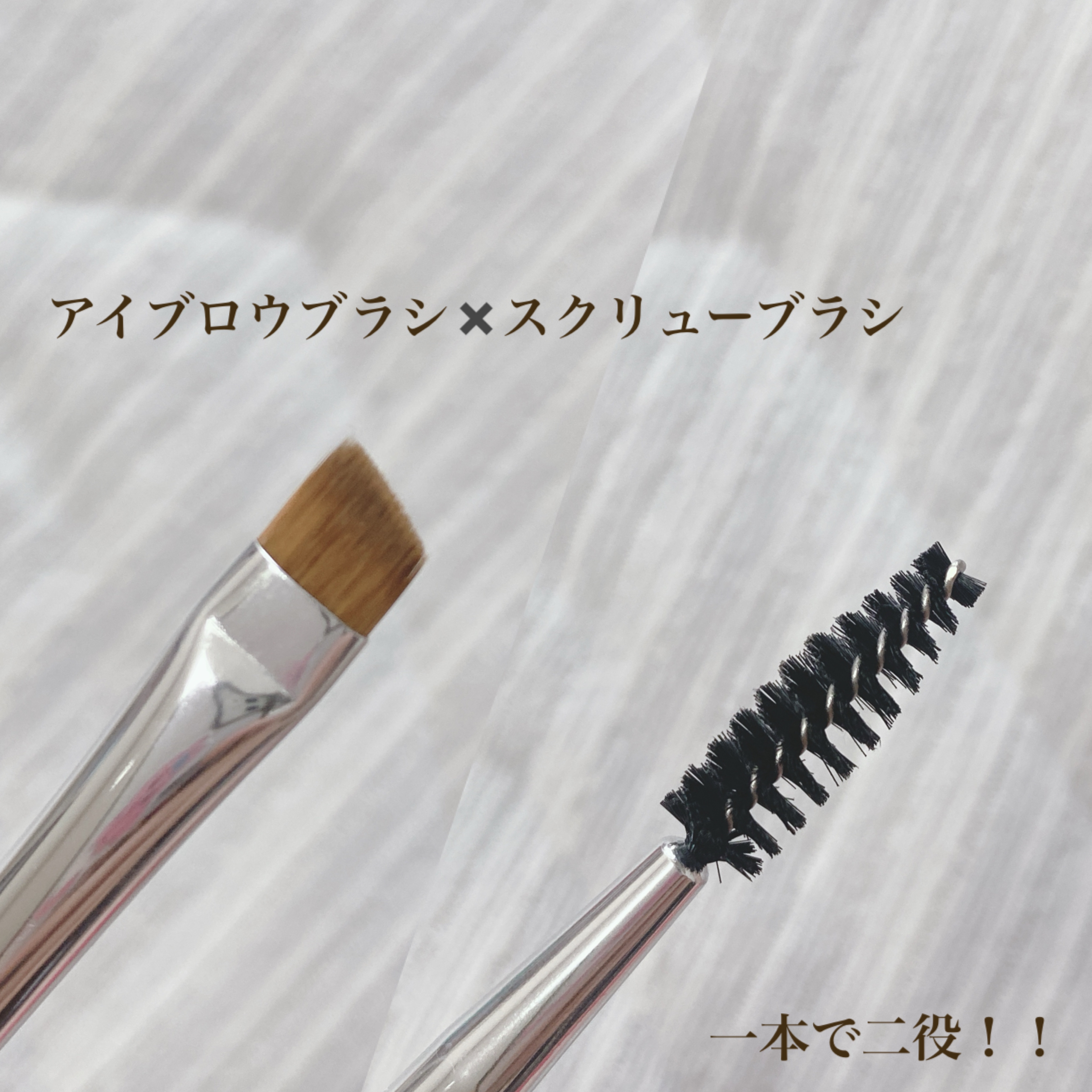 眉毛達人ブラシ/b idol/メイクブラシを使ったクチコミ（2枚目）