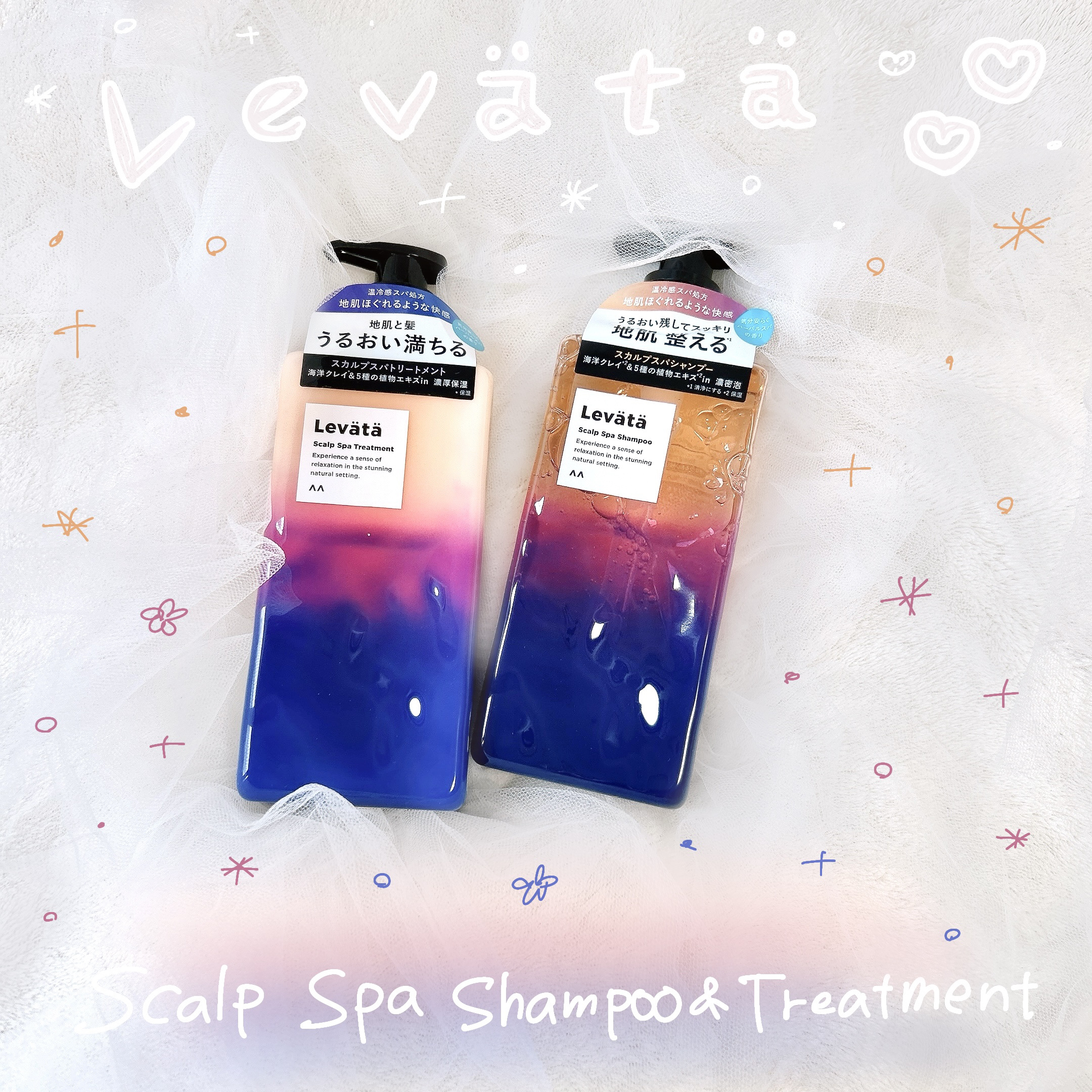 レバタ スカルプスパ シャンプー/トリートメント/Levätä/市販シャンプーを使ったクチコミ（1枚目）