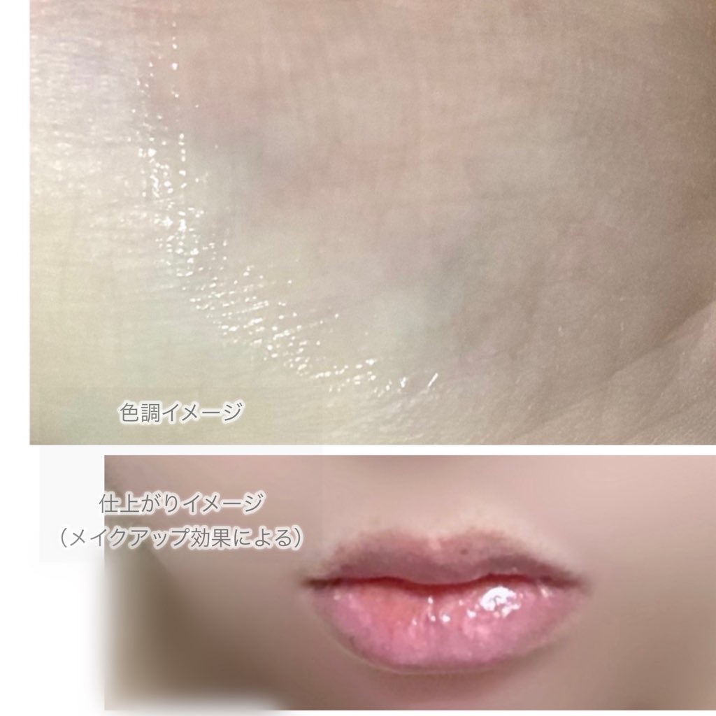 トリートメントリップバーム/CEZANNE/口紅・グロス・リップライナー・リップケアを使ったクチコミ（3枚目）