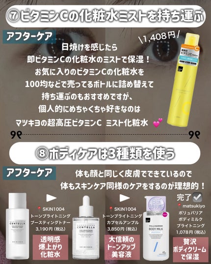 潤浸保湿 乳液/キュレル/乳液を使ったクチコミ(7枚目)