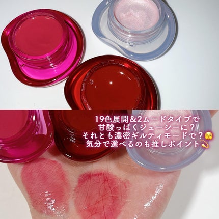 フィー リップアンドチーク グローイジェリーポット/fwee/リップグロスを使ったクチコミ(6枚目)