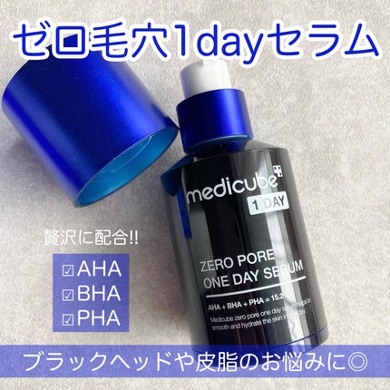 ゼロ毛穴1DAYセラム/MEDICUBE/美容液を使ったクチコミ(1枚目)