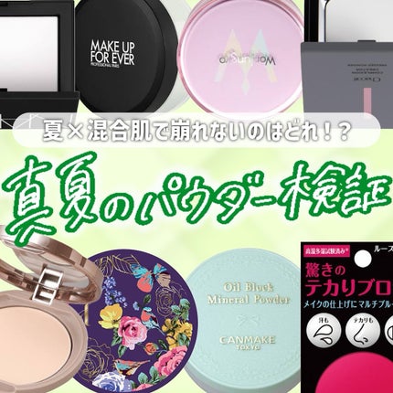 ライトリフレクティングセッティングパウダー プレスト N/NARS/プレストパウダーを使ったクチコミ(1枚目)