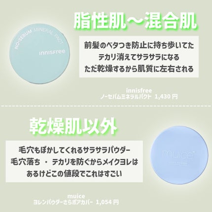 ライトリフレクティングセッティングパウダー プレスト N/NARS/プレストパウダーを使ったクチコミ(5枚目)