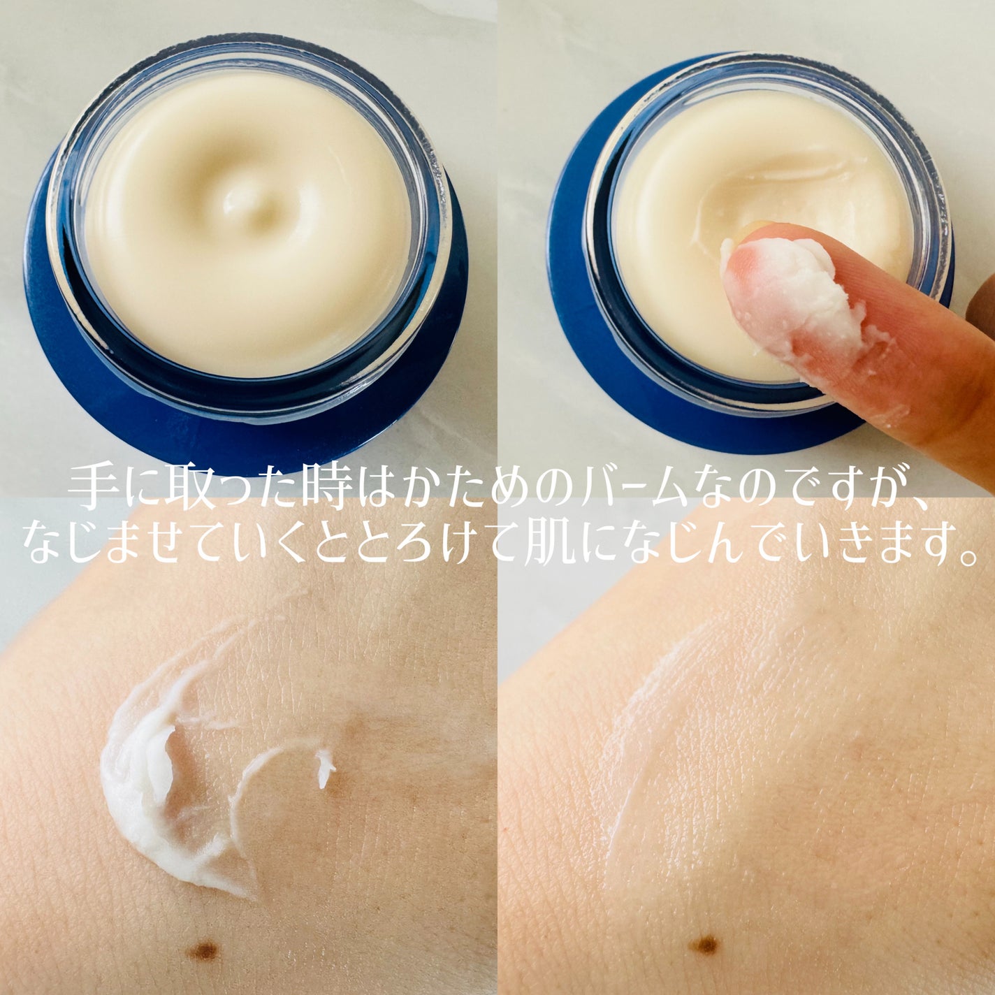 セラム シールド/ONE BY KOSE/フェイスバームを使ったクチコミ(3枚目)