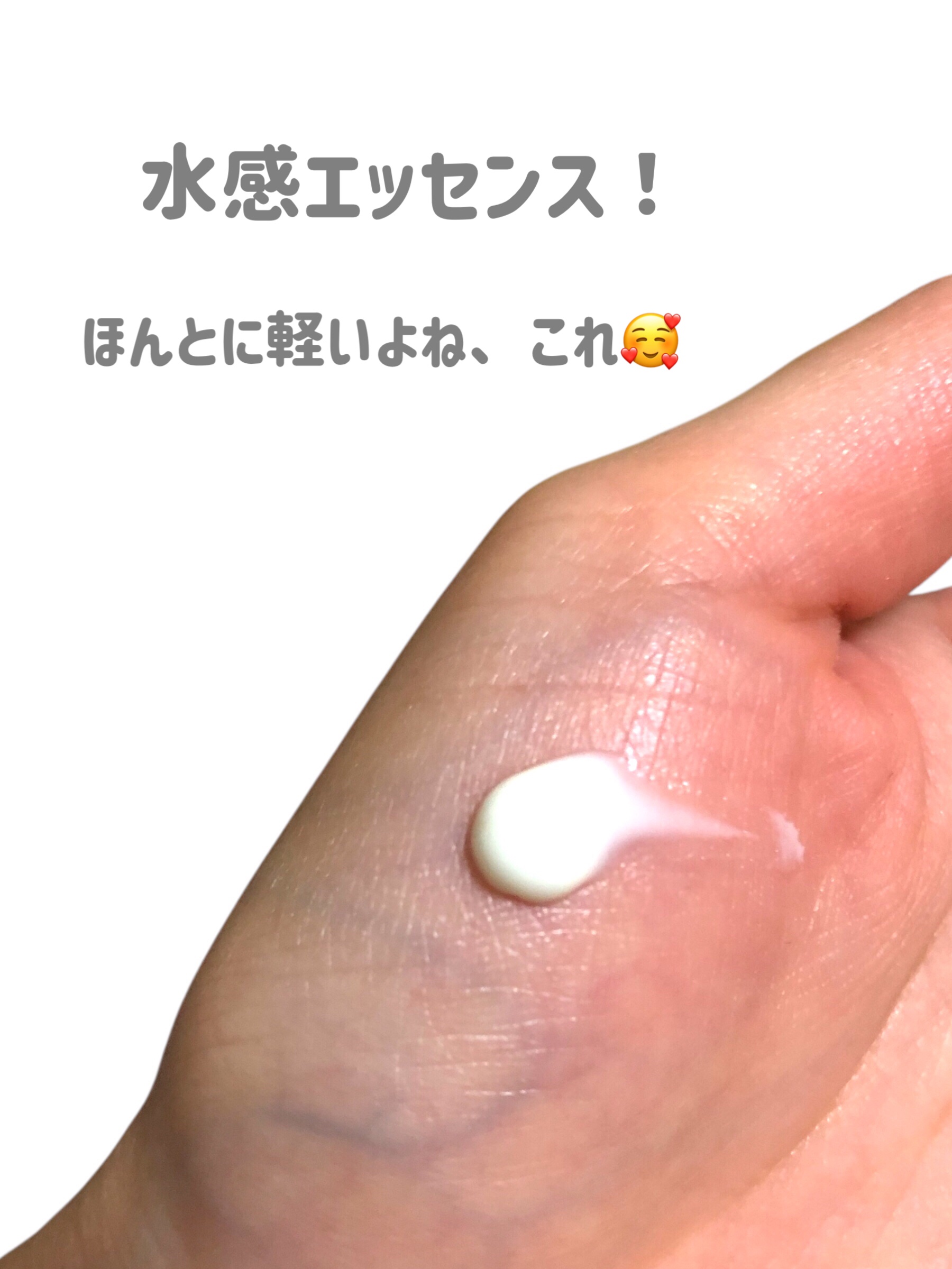 アクアリッチ　フレッシュパウチ/ビオレ/日焼け止めローションを使ったクチコミ（3枚目）