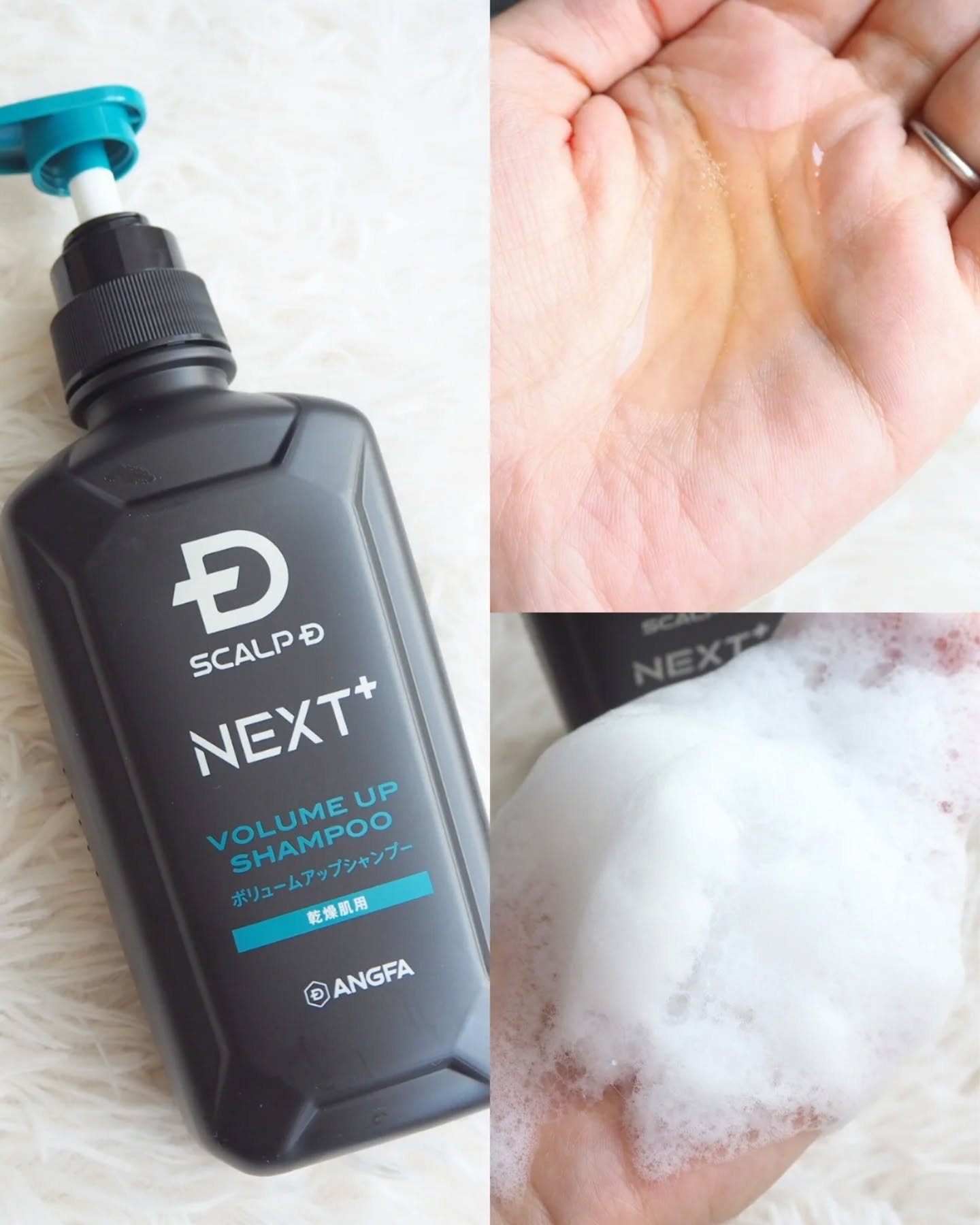 スカルプＤ ネクストプラス ボリュームアップシャンプー ドライ 【乾燥肌用】/アンファー(スカルプD)/市販シャンプーを使ったクチコミ（2枚目）