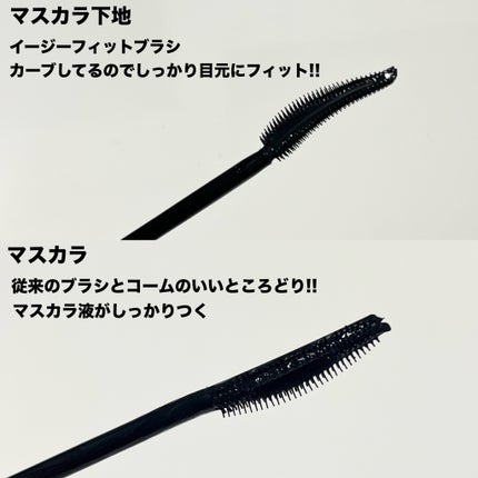 スカイハイ/MAYBELLINE NEW YORK/マスカラを使ったクチコミ(4枚目)